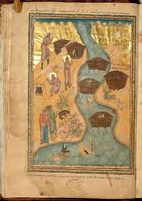 миниатюра Всемирный Потоп 16 век Россия