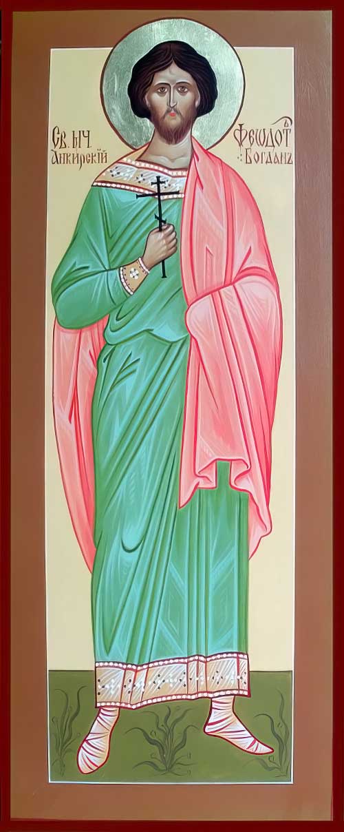 Святий мученик Богдан (Феодот). мірна ікона