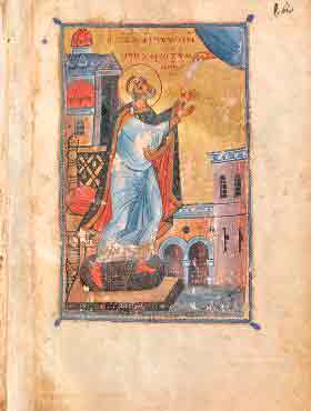 миниатюра Царь Давид 12 век Византия