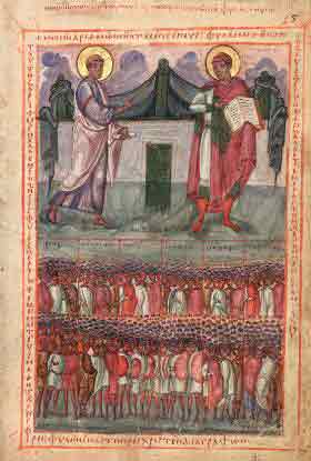 миниатюра Моисей, Иаков и двенадцать колен Израиля 10 век Византия