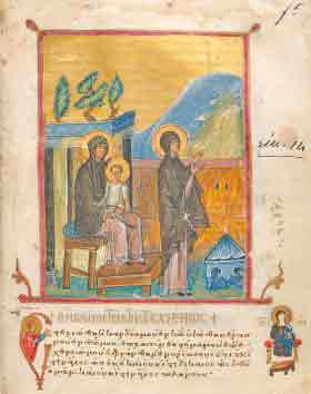 миниатюра Песнь Анны 10 век Византия