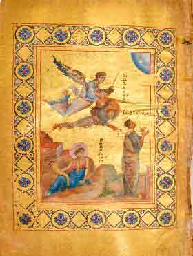 миниатюра Пророк Аввакум 10 век Византия