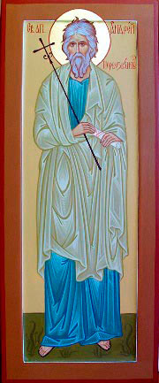 Святий Апостол Андрій, мірна ікона