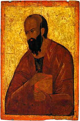 Апостол Павел, Византия 14 век