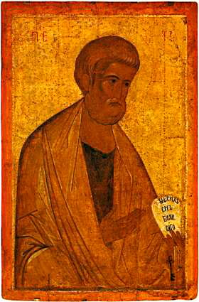 Апостол Петр, Византия 14 век