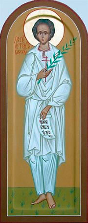 Святий Артемій Веркольскій. мірна ікона