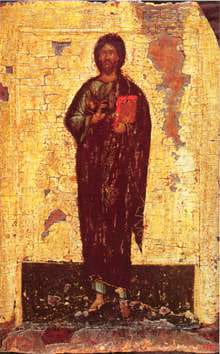 Христос Пантократор XIII век 