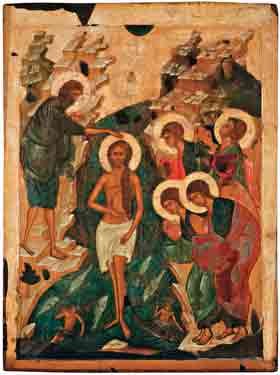 Крещение Господне икона 15 века Андрей Рублёв