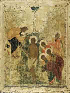 Крещение Господне икона 15 века Андрей Рублёв