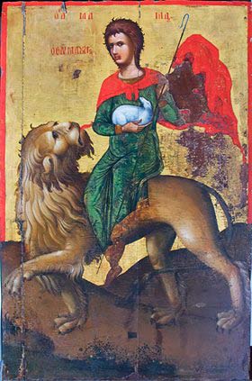 Икона Святой мученик Мамант Кесарийский