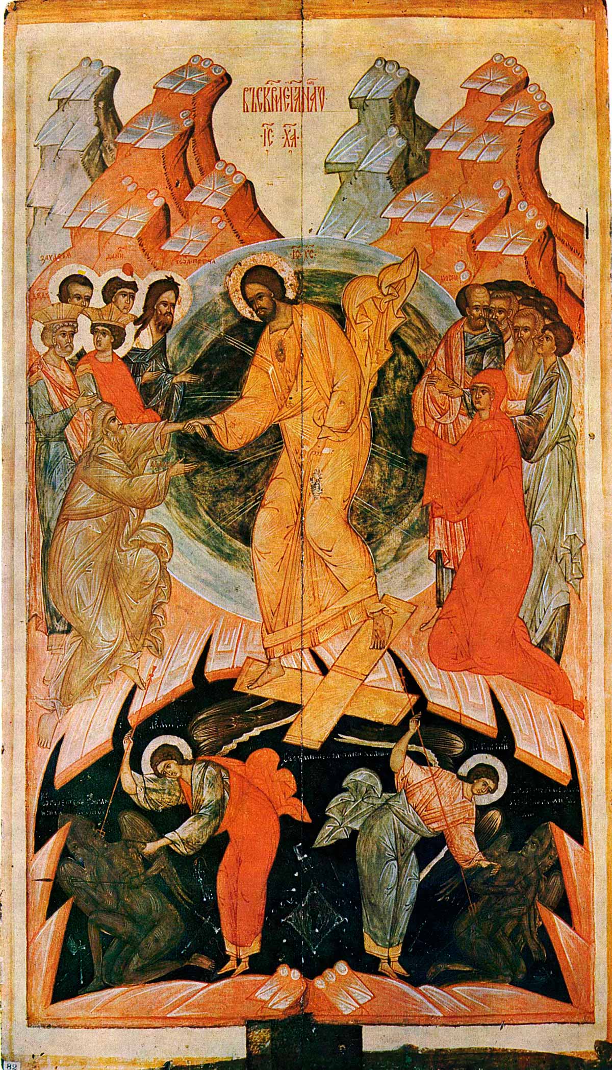 Икона Сошествие во Ад 15  век Вологда