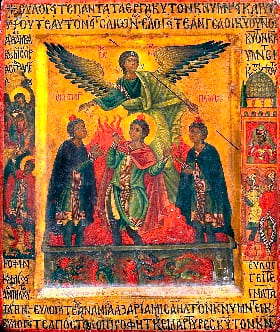 Три отрока в пещи огненной Монастырь Св. Екатерины, Египет