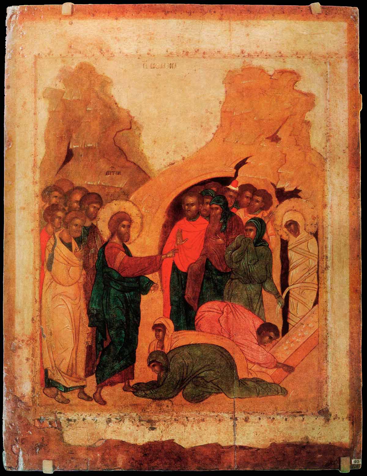 Икона Воскрешение Лазаря 15 век Тверь