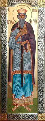 Святий Вячеслав, князь Чеський мірна ікона