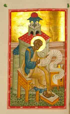 миниатюра апостол Пётр 15 век Россия