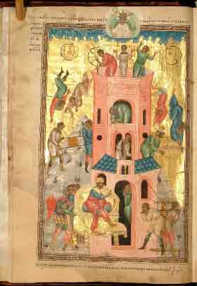 миниатюра Вавилонская Башня 16 век Россия