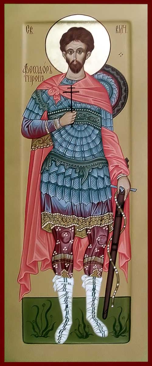 Святой великомученик Феодор Тирон, мерная икона