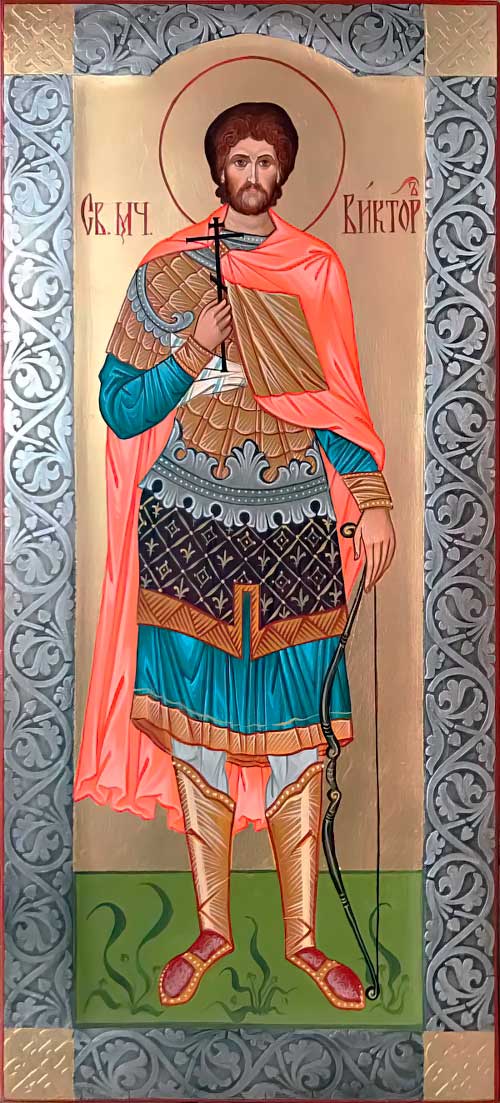 Святой мученик Виктор мерная икона