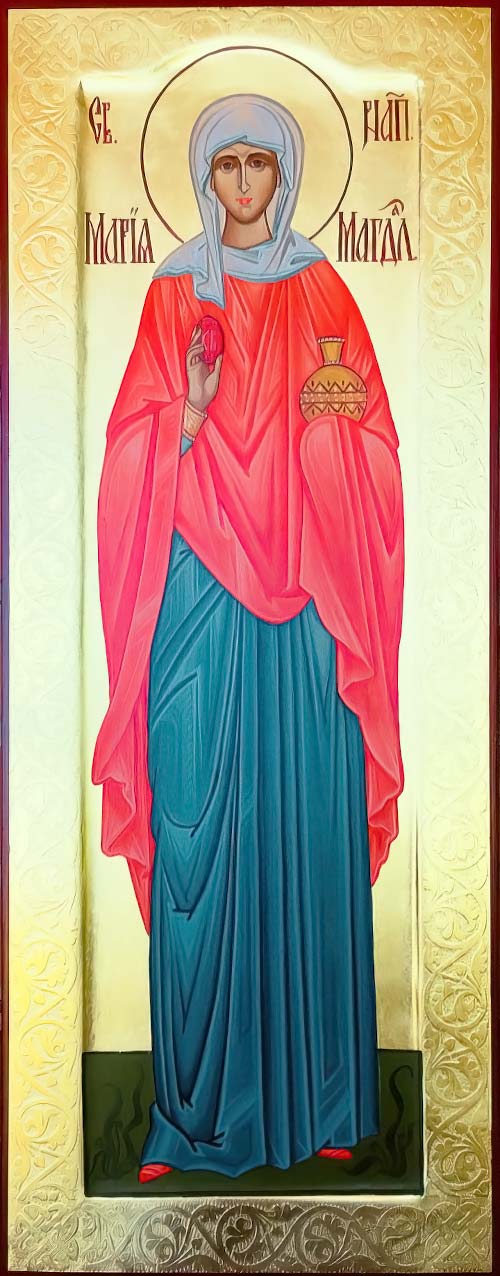 Святая Мария Магдалина