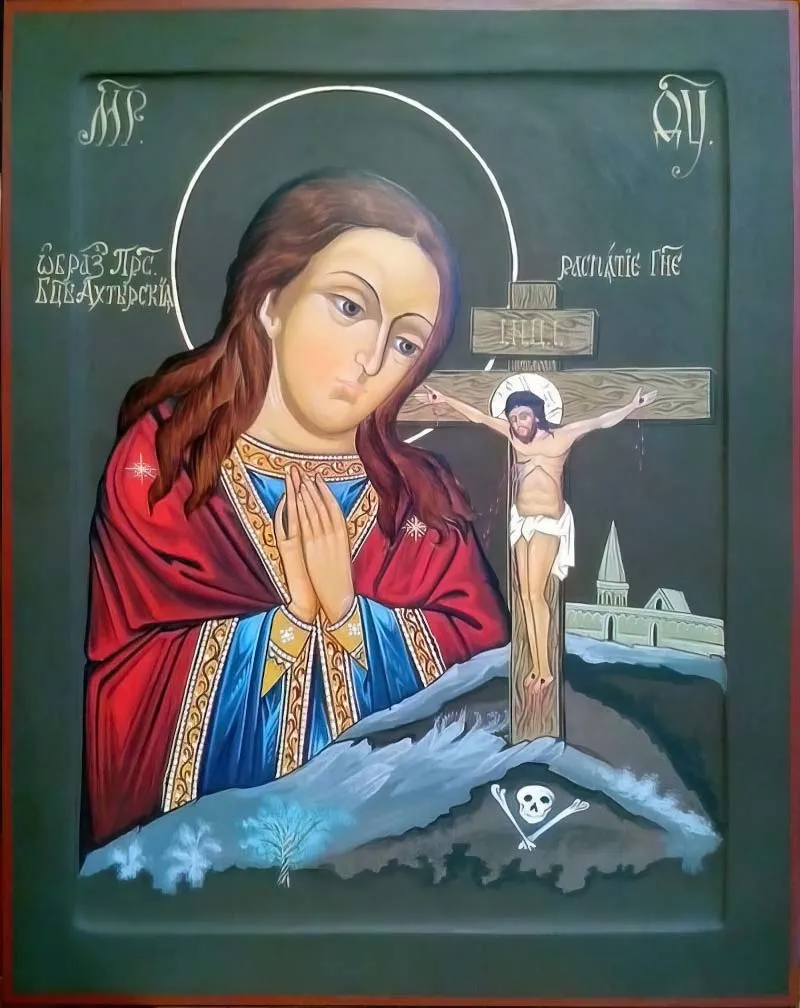 Ахтирська ікона Божої Матері
