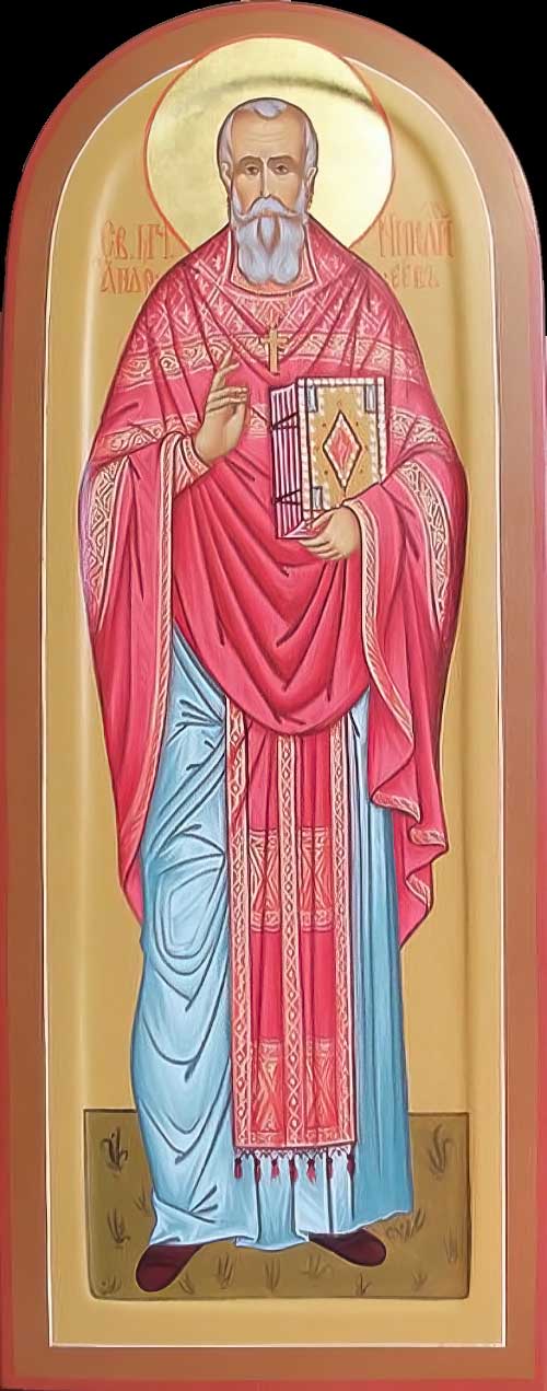 Новомученик Миколай Андріїв