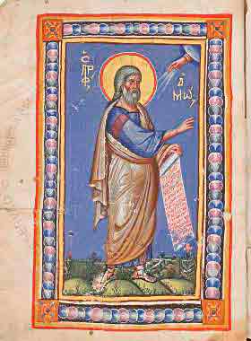 миниатюра Пророк Амос 13  век Византия