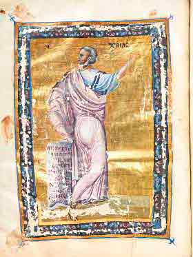 миниатюра Пророк Михей 10  век Византия