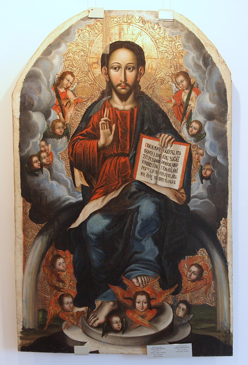 Ікона Спас Вседержитель, 17 ст., автор Иов Кондзелевич