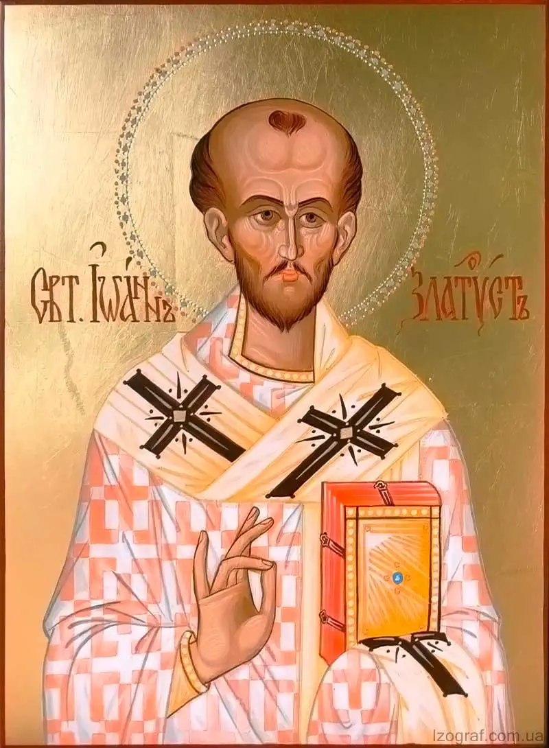Ікона Святитель Іоанн Златоуст