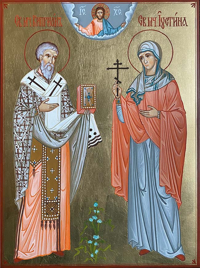 Святі Кипріян і Юстина