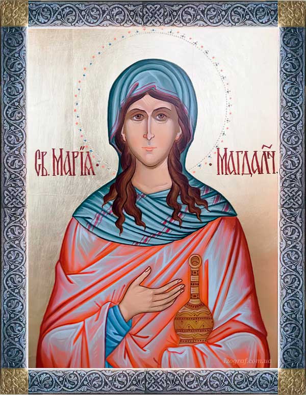 Святая равноапостольная Мария Магдалина