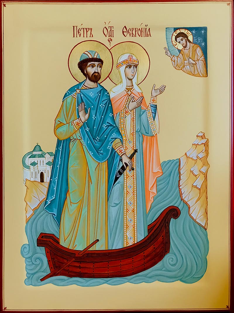 Святі Петро і Февронія Муромські