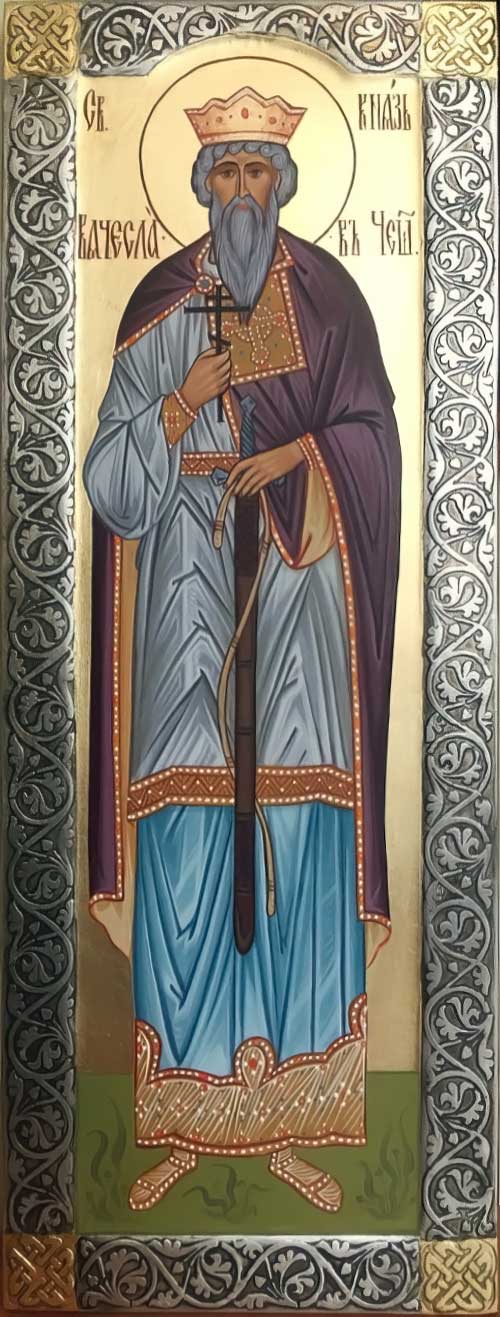 Святий В'ячеслав, князь Чеський