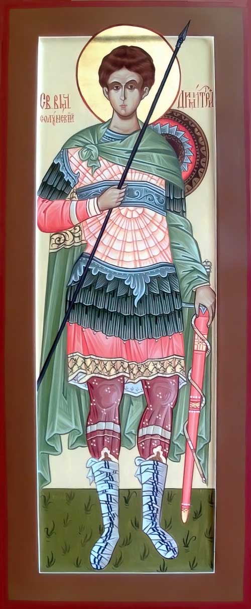 Святой великомученик Димитрий Солунский, мерная икона