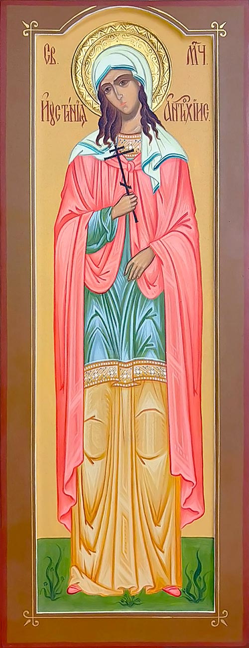 Свята мучениця Юстина Дамаська