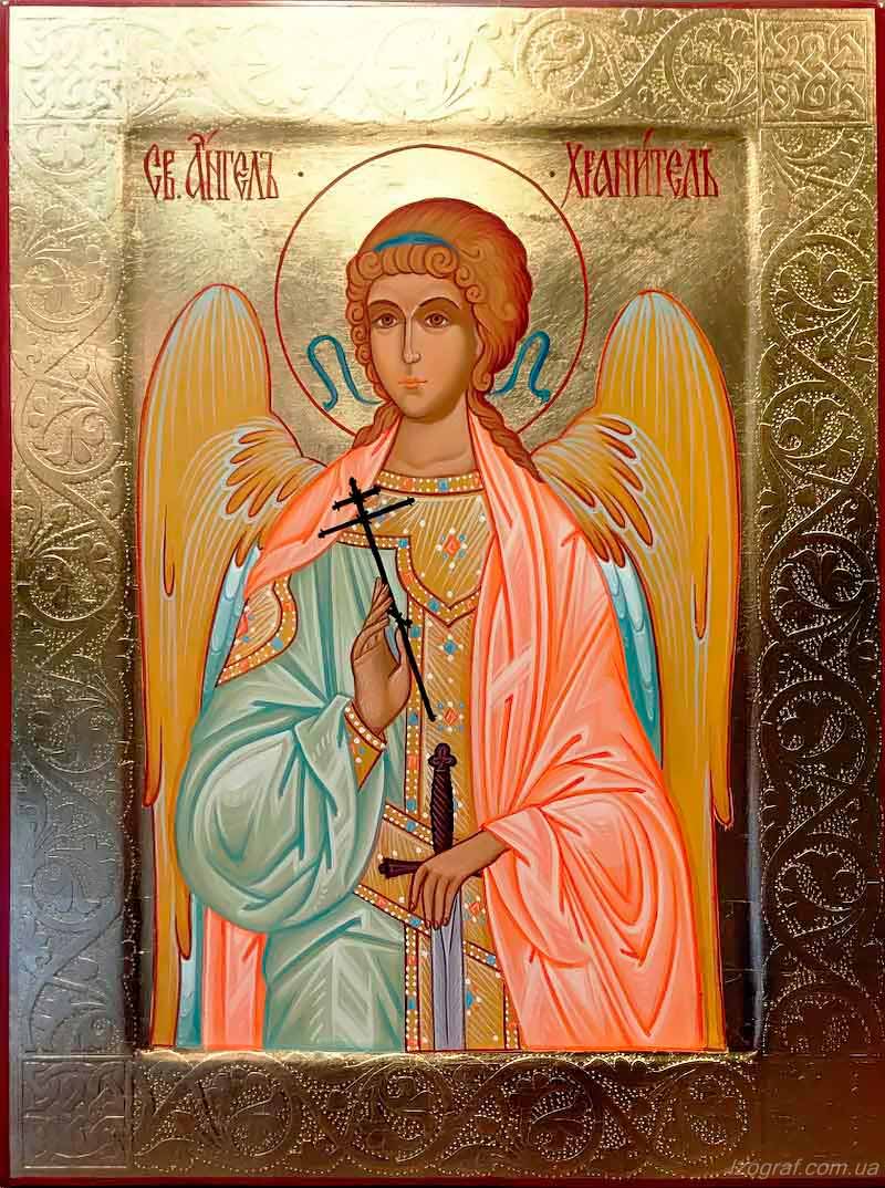 Ангел- Хранитель,икона