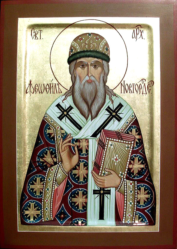 Святитель Феофил, архиепископ Новгородский
