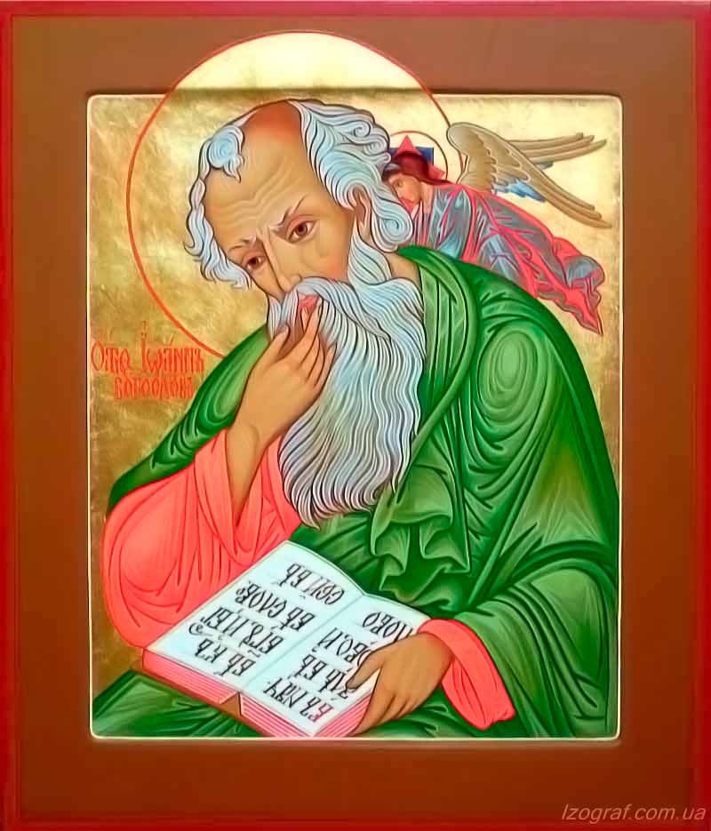 Икона Святой Апостол Иоанн Богослов